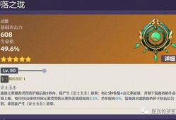 白术技能最新爆料,神秘力量觉醒，战力再升级！