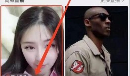 烟妹最新爆料新闻直播视频,最新爆料新闻背后的真相