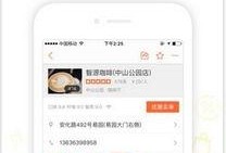 小程序最新爆料点评网,点评网功能升级，用户体验再升级