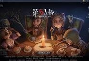 第五人格最新爆料海报,神秘新角色揭晓，海报暗藏悬念，游戏剧情再掀波澜