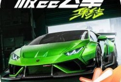 极品飞车集结新车最新爆料,极品飞车集结新车震撼来袭！