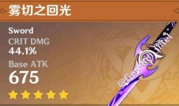 最新爆料原神如何出金,最新爆料揭示出金奥秘