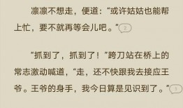 玄学圈最新爆料小说,玄学圈最新爆料小说揭秘