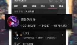 清风最新爆料微博号大全,揭秘网络红人幕后真相！”