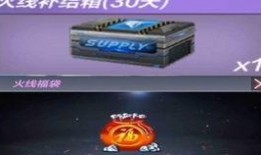 cfm最新活动爆料白嫖钻石,白嫖钻石，轻松解锁游戏畅玩体验！