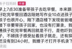 妈妈哭诉爆料视频大全最新,揭秘家庭矛盾背后的心酸故事